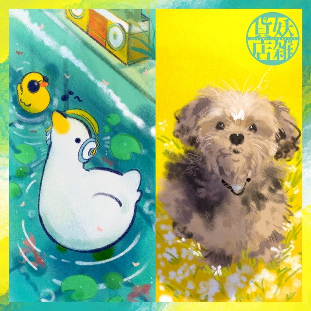 やわらか絵の1枚絵