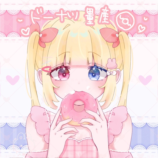 【商用利用OK】ドーナツ量産🍩🍴