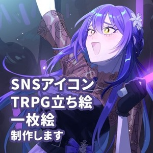じょんび様専用出品
