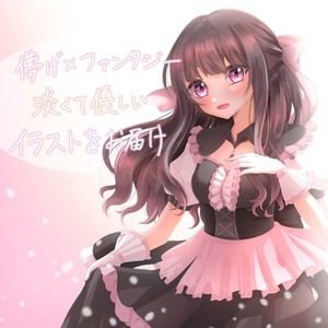 【イラスト制作】人から獣人、ケモ耳までキラキラしたイラスト描きます♪