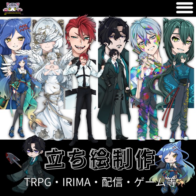 TRPG・ゲーム・配信で使える立ち絵制作
