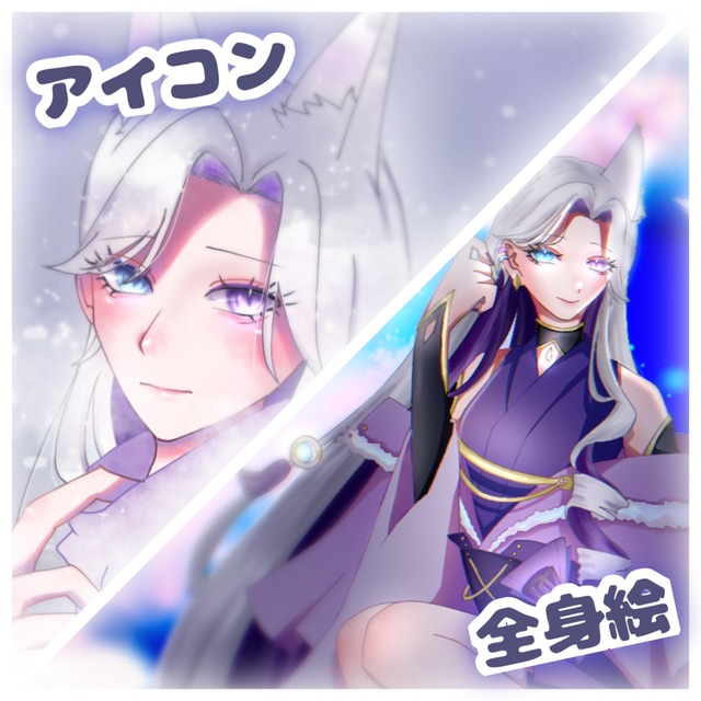 【最短1日】アイコンや立ち絵！