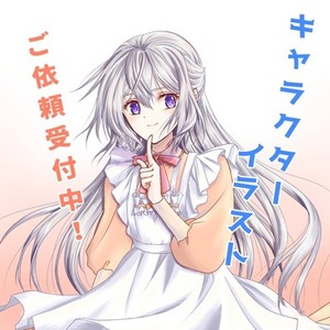 キャラクターイラストを描きます