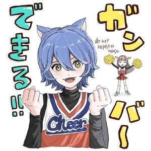 イラスト制作いたします！