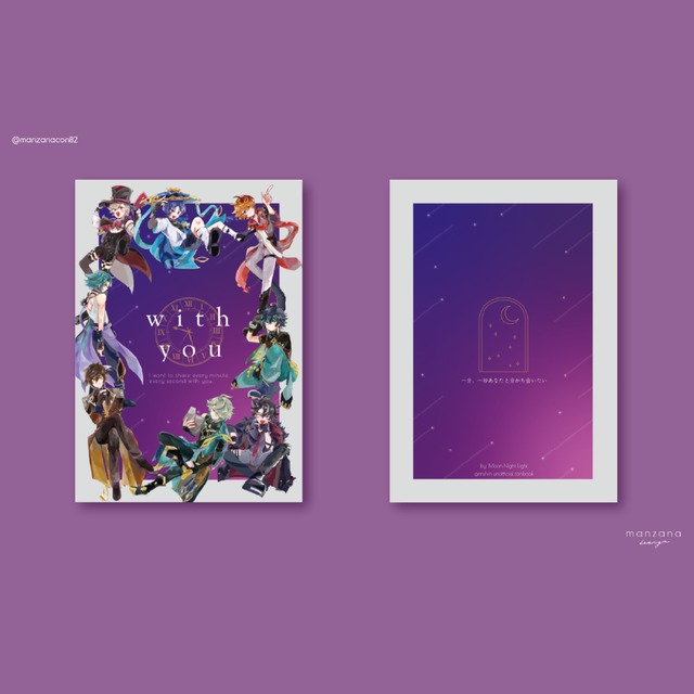 表紙デザイン（同人誌等）