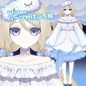 【🤍特別セットプラン】Vtuber立ち絵イラスト制作します！