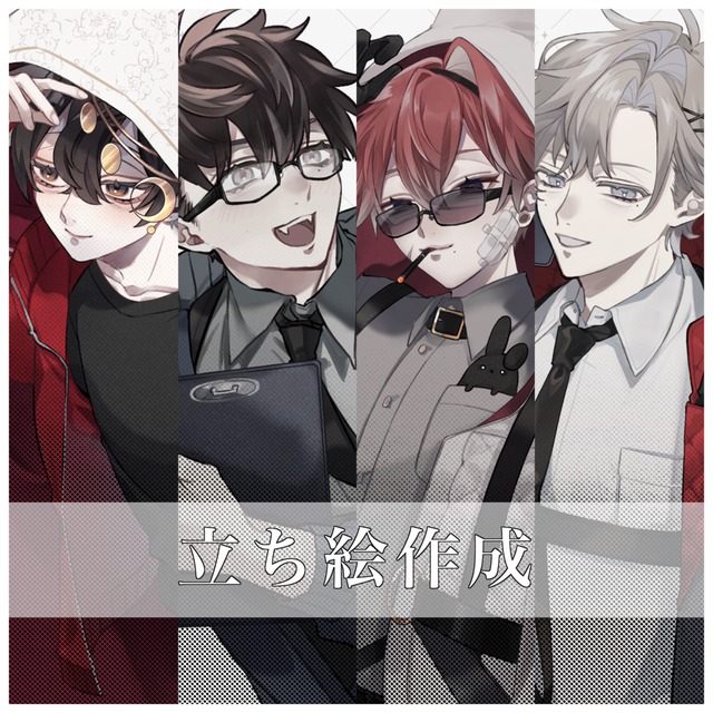 【受付中】TRPG立ち絵の作成いたします！