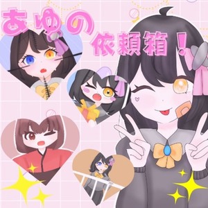 イラスト依頼受け付けます！絵柄１(あゆ)