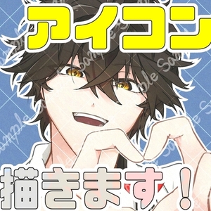 SNSアイコン等に使えるスクエアイラストを制作いたします！