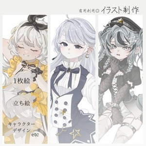 【アイコン・一枚絵・立ち絵】やわらかく繊細なイラスト制作します。