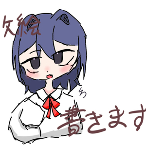追加料金なし！一枚絵受け付けます‼︎