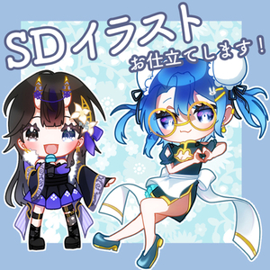【かわいい】ミニキャラ描きます！