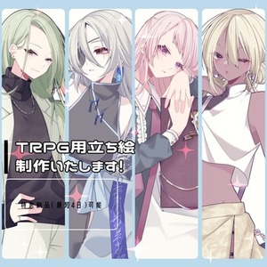 ▍専用ページ　‐　aim様
