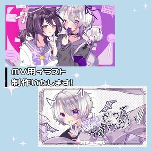 ▍専用ページ　‐　歌踊マガル様