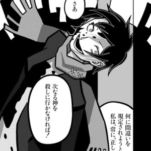 漫画制作