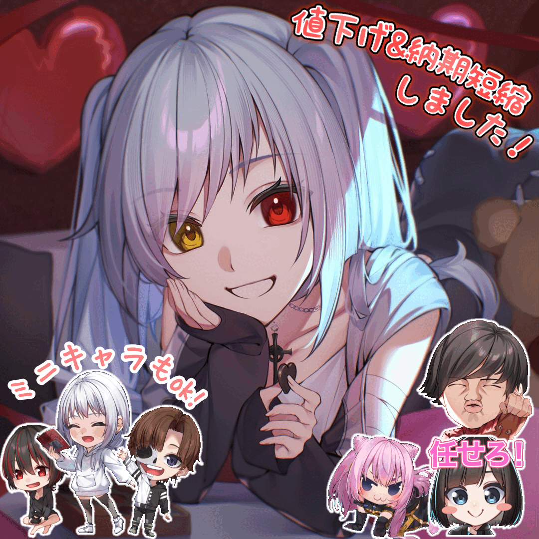 イラスト全般描きます!!【最短3日以内】