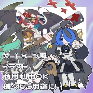 カートゥーン風イラストお描きします！