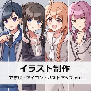 キャラクター立ち絵制作