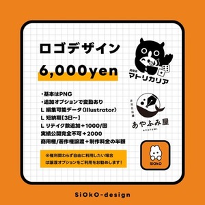 ロゴデザイン