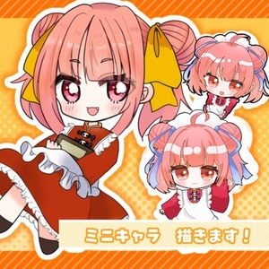 【期間限定価格】SD(デフォルメ)イラスト描きます⭐︎