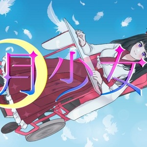 ［２枚セット］ヘッダーデザインします☆