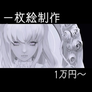 一枚絵制作