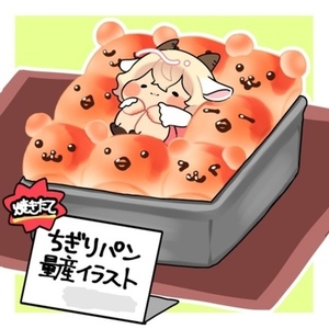 ちぎりパン量産イラスト