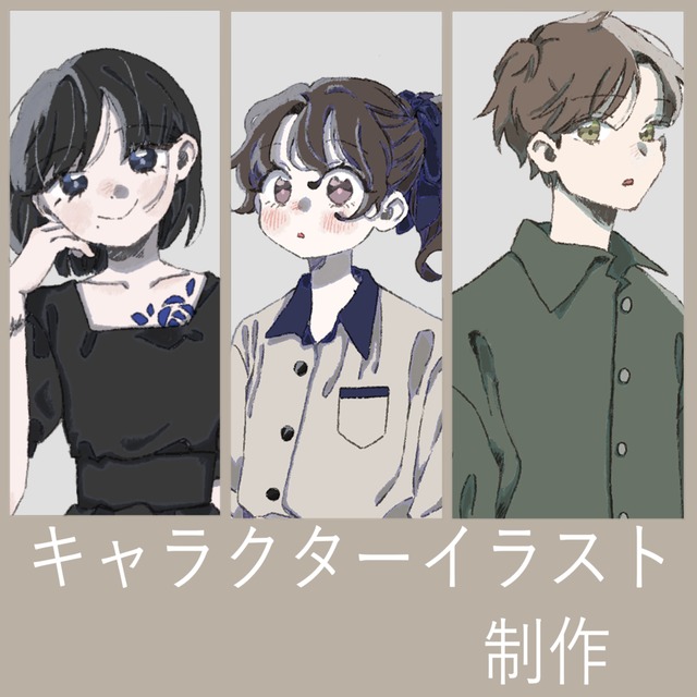キャラクターイラスト制作