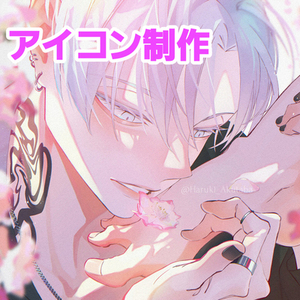 【アイコン制作】