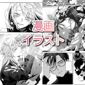 【モノクロ漫画／イラスト】カラー、R18、3L、微グロ、商用利用可