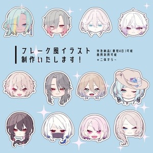 ·専用ページ ‐ みかんねこ様 | SKIMA（スキマ）