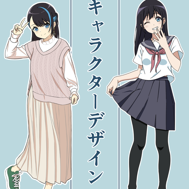 キャラクターデザイン