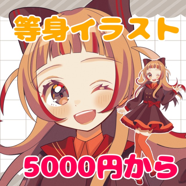 何度も修正ok!!あなただけのロリ可愛い♥イラスト描きます