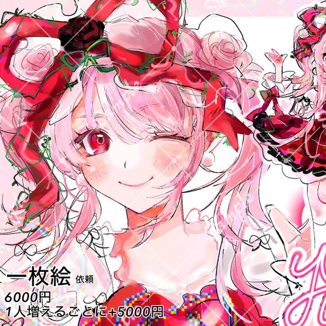 イラスト描きます