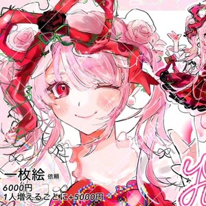 イラスト描きます