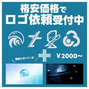 シンプルかつインパクトのあるロゴを作成します!(壁紙付き)