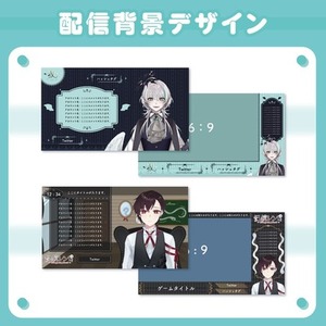 【 商用可 】配信背景制作