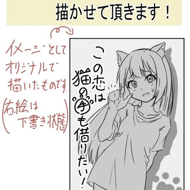 小説などの表紙イラスト