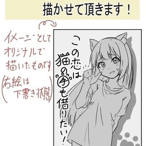 小説などの表紙イラスト