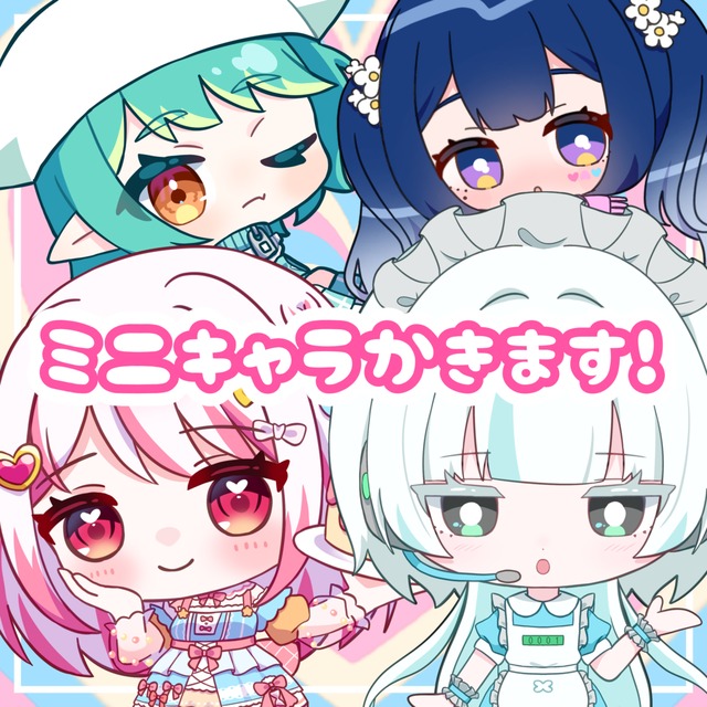 グッズやワンポイントに◎デフォルメイラスト描きます！