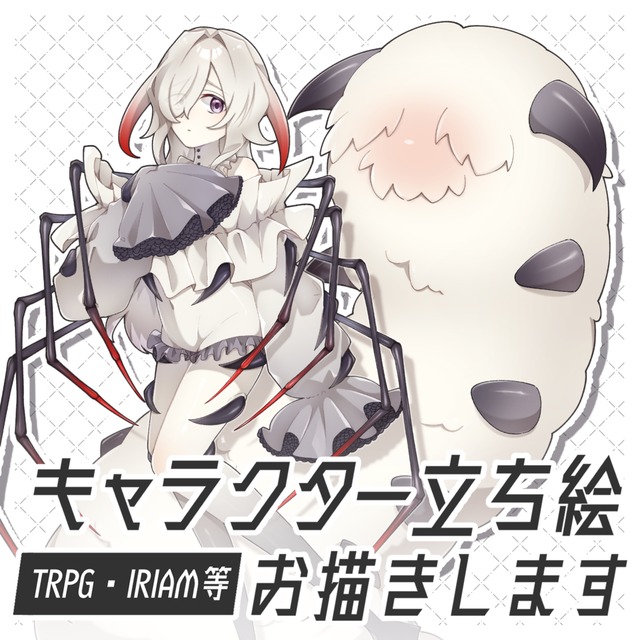 キャラクター立ち絵・三面図作成依頼受け付けます