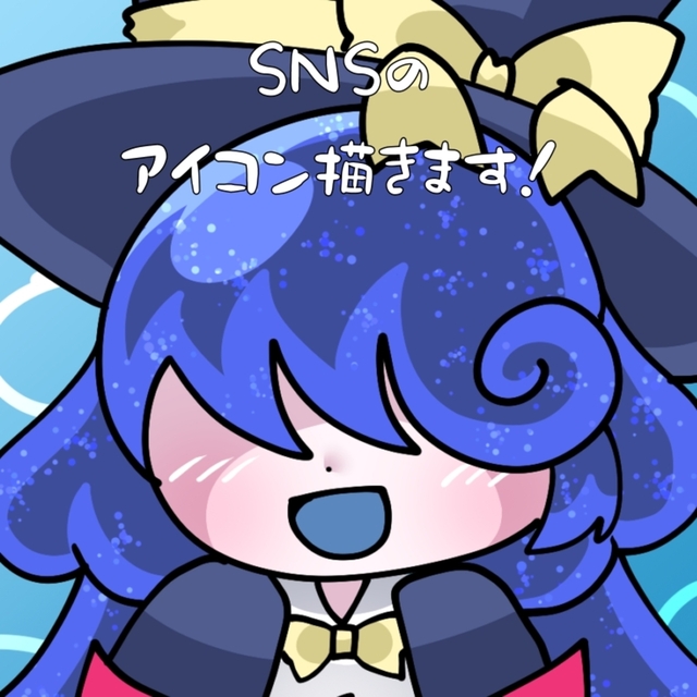 SNSのアイコン描きます