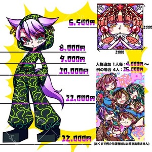 POPなイラスト描きます