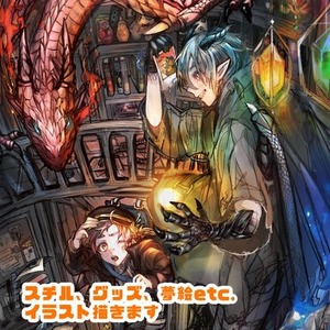 1枚絵、スチル、表紙など(商用利用可)