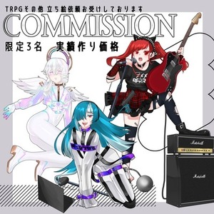 【限定3名様】全身立ち絵 5000円にてお受けします