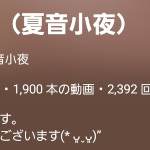 音声シナリオ作成