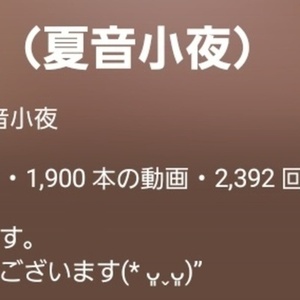 音声シナリオ作成