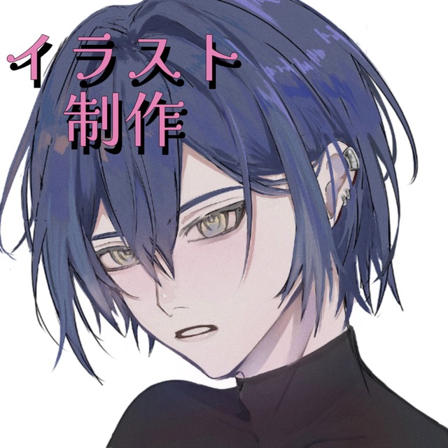 SNSアイコン制作します！