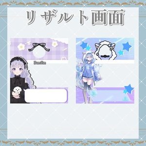 IRIAMリザルト画面