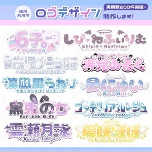 オリジナルロゴ・ネームロゴ制作します✩